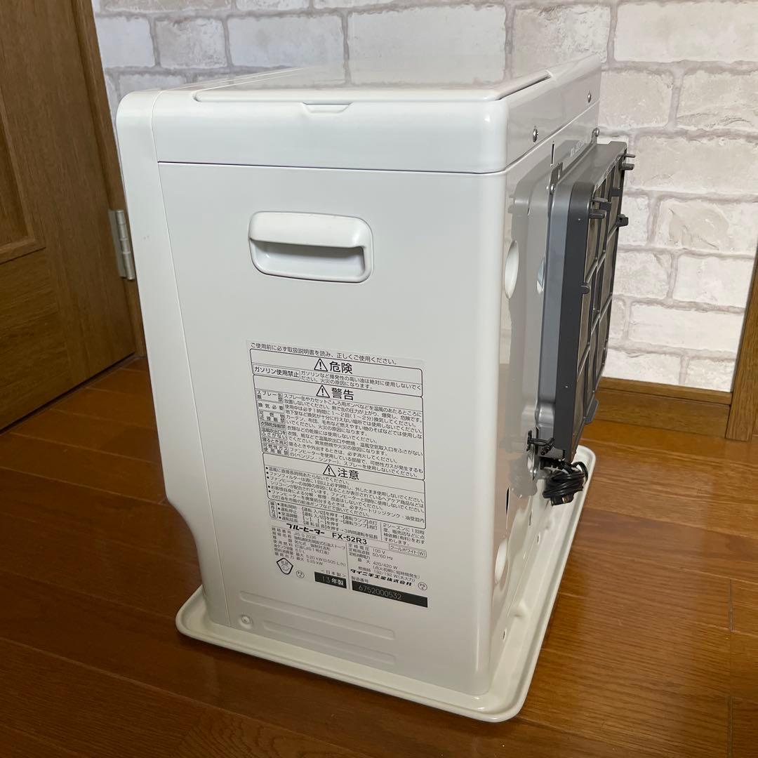 ハム【美品】DainichiダイニチFX-52R3石油ファンヒーター