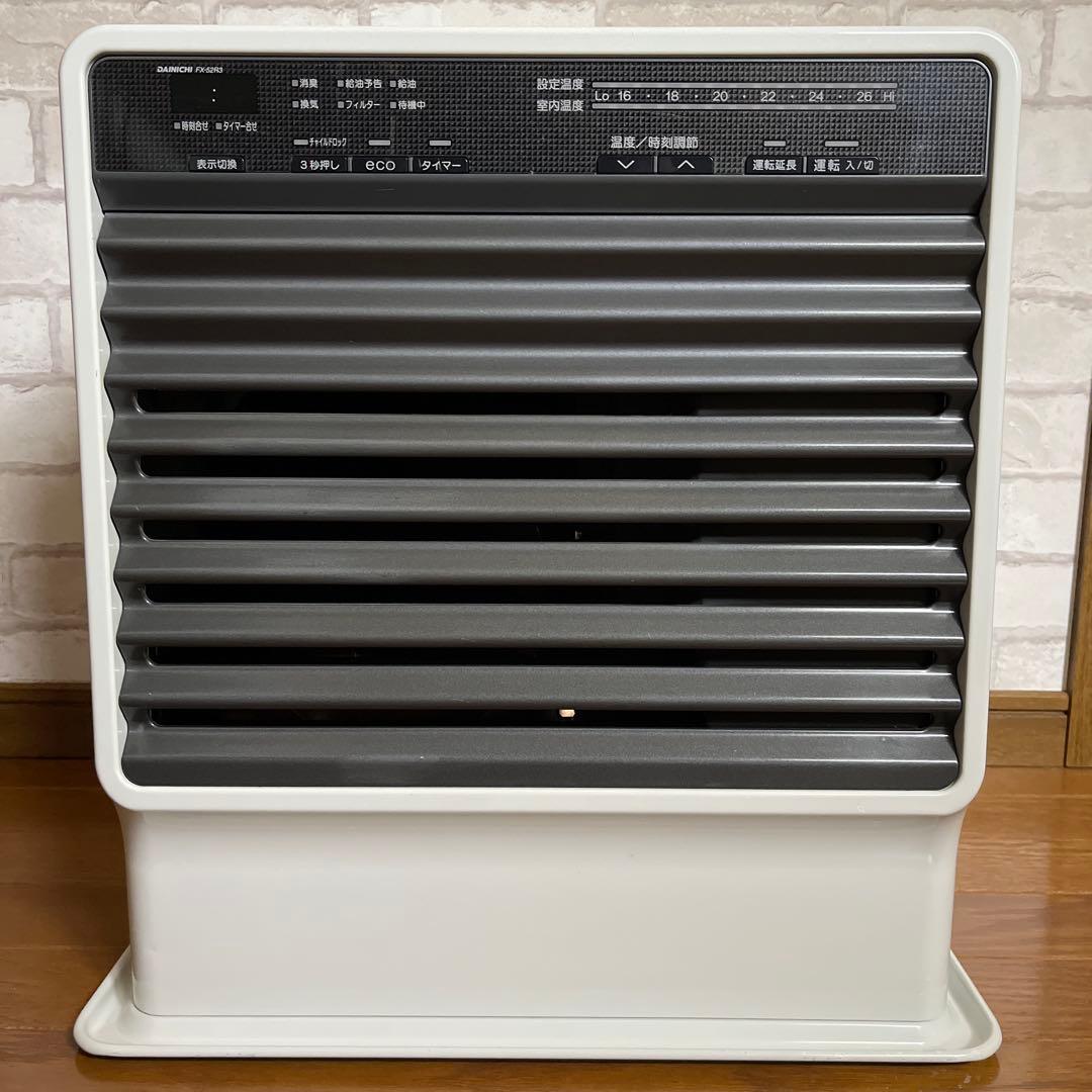 ハム【美品】DainichiダイニチFX-52R3石油ファンヒーター