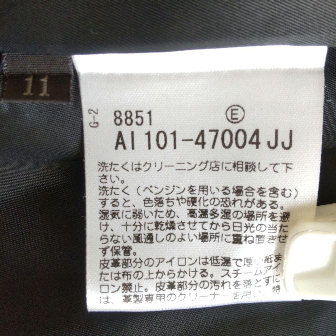 【リフレクト】中古 美品 レザー ジャケット 11号