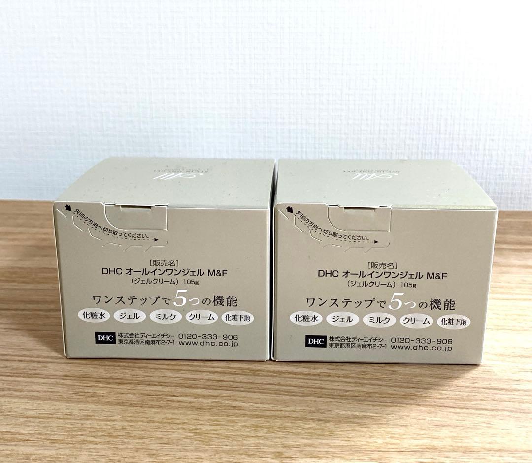 DHC オールインワンジェル モイスト&フェースアップ　2個セット