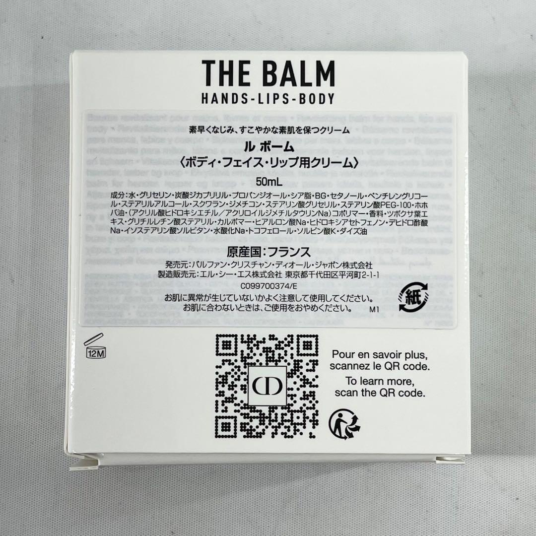 【新品】Dior ホリデーギフトボックス キャンドル ルボーム 50ml