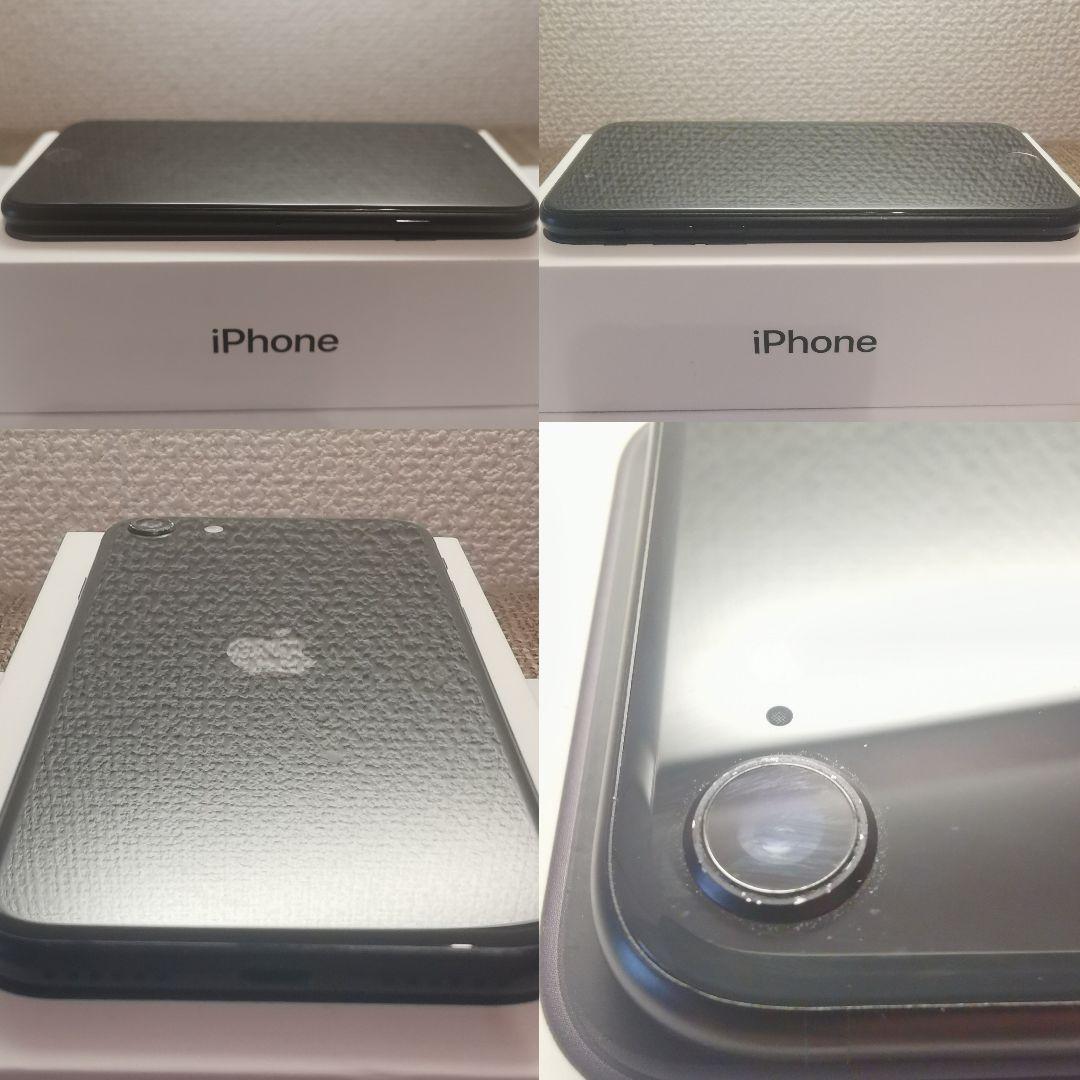 ★美品★iPhone SE 第2世代 ブラック 256GB SIMフリー