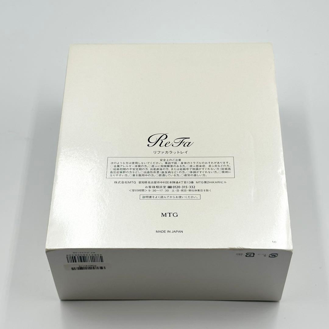 ReFa CARAT RAY カラット レイ 美容ローラー RF-PC2019B