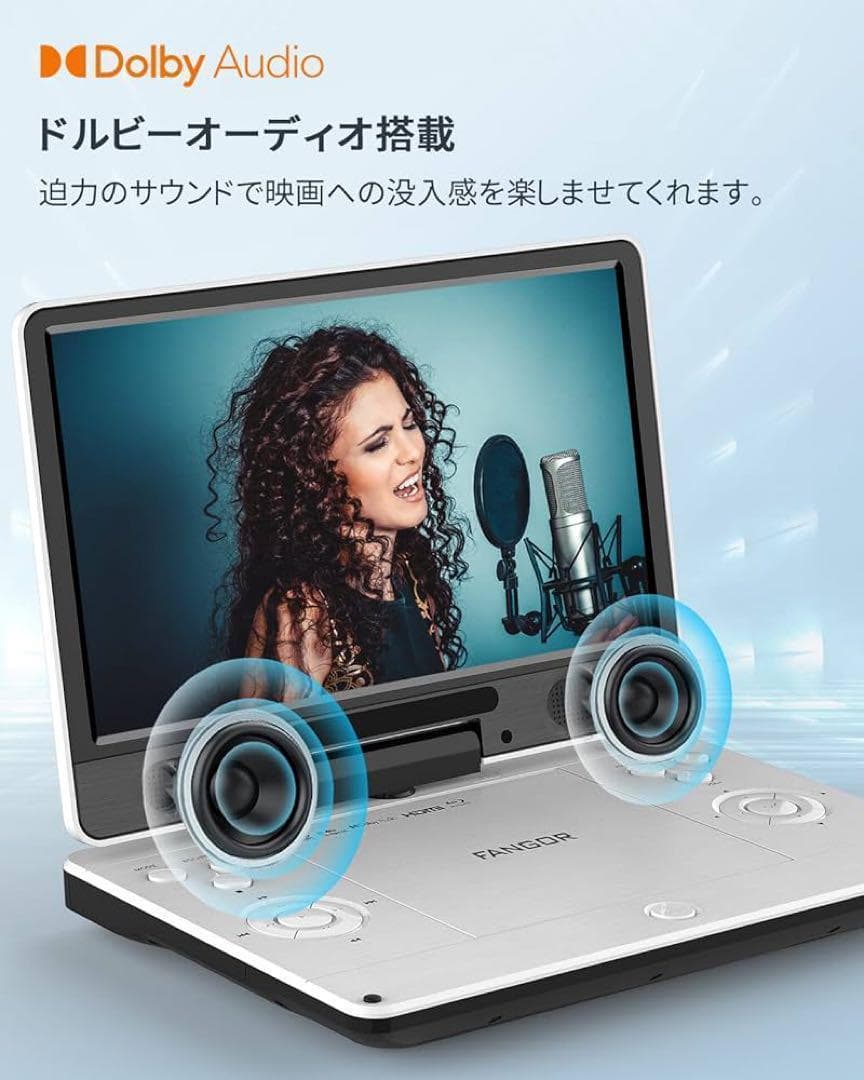 ポータブルブルーレイプレーヤー HDMI対応 高精細11.4インチバッテリー内蔵