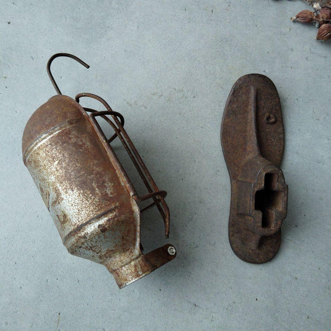 シャビー　アイアン靴型、ランプガード　2個セット　アンティーク　インダストリアル