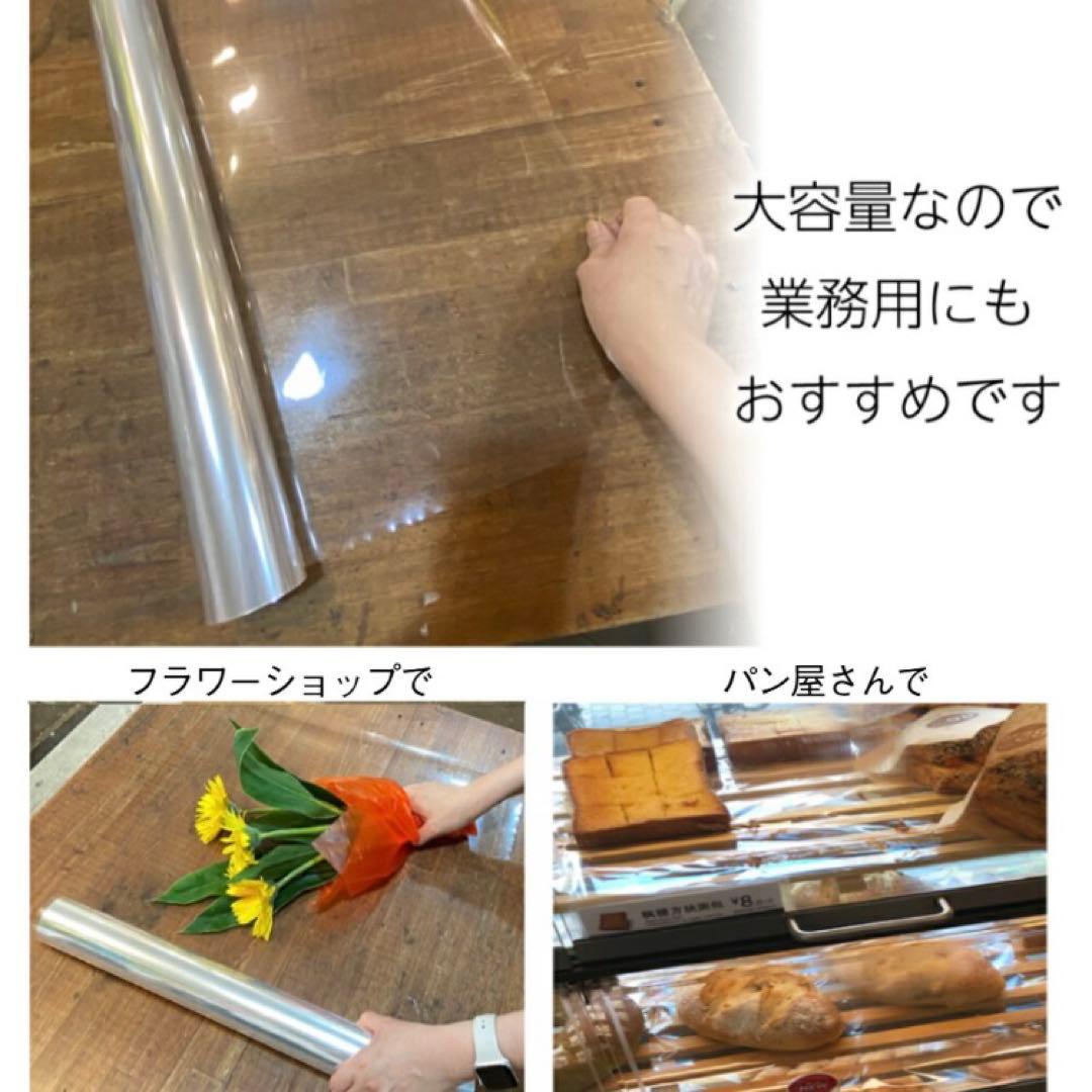 OPPロール ラッピング フィルム 透明90cm×50m 6本 ロールタイプ
