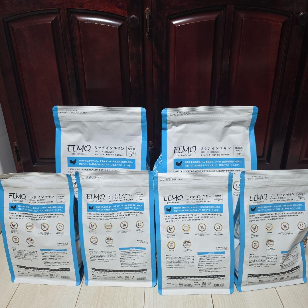 【真凛✴️】 ELMO 犬 リッチインチキン アダルト 9.2kg