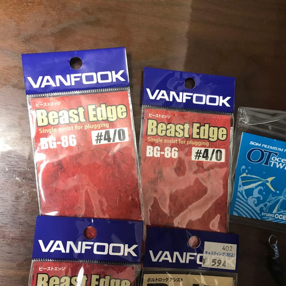 未使用　キハダルアーセット