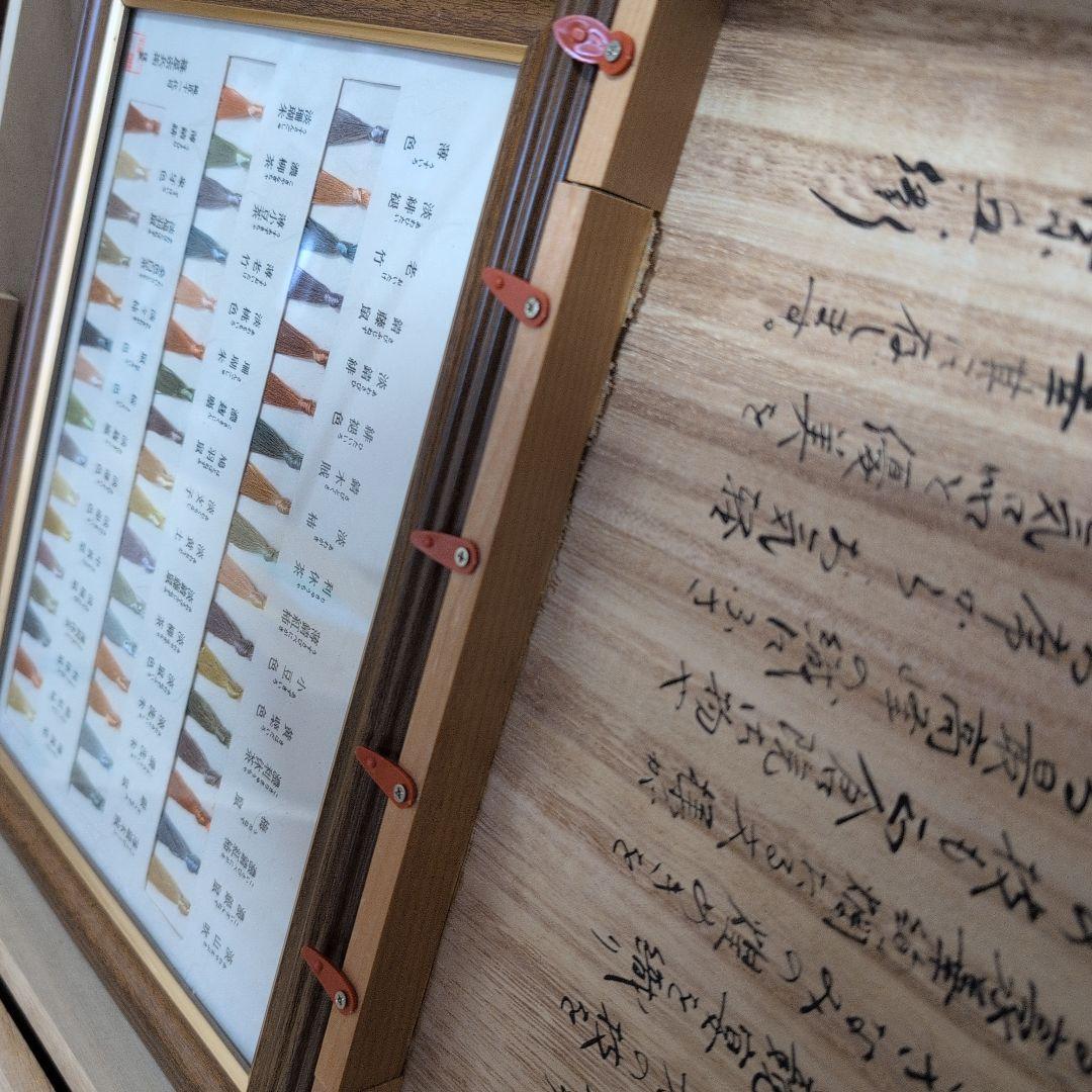 高級 袋帯 織匠十一代目 篠屋宗兵衛謹製 七宝繋 つづれ唐織 木箱付