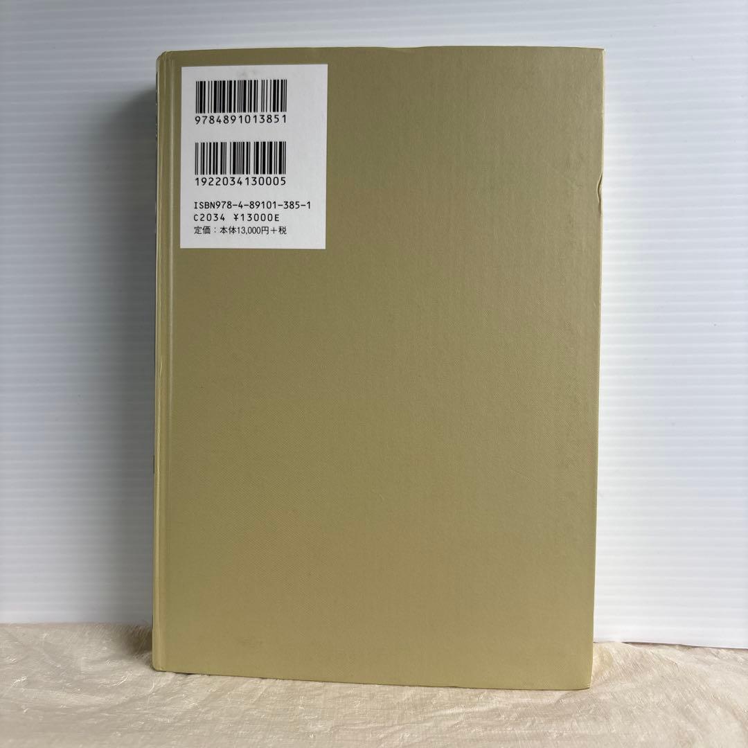 経営計画・資金運用