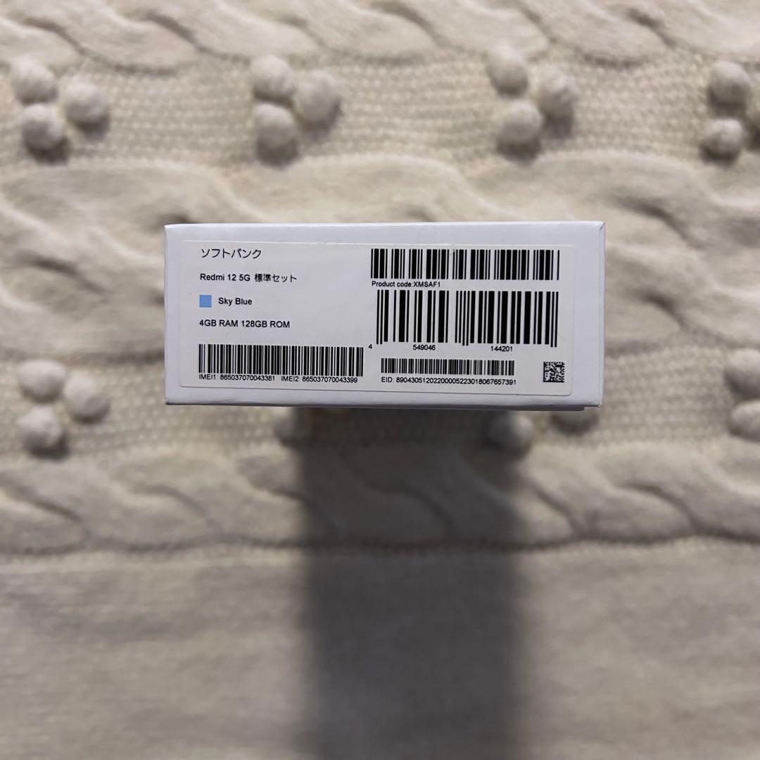 Redmi 12 5g スマートフォン本体