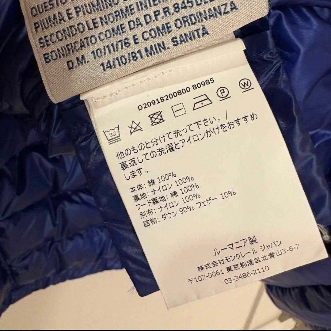 ままと様『MONCLER モンクレール』フード付き　パーカー　スウェット　ダウン