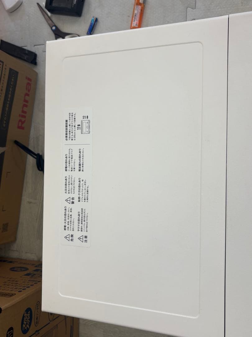 BALMUDA オーブンレンジ K04A-WH