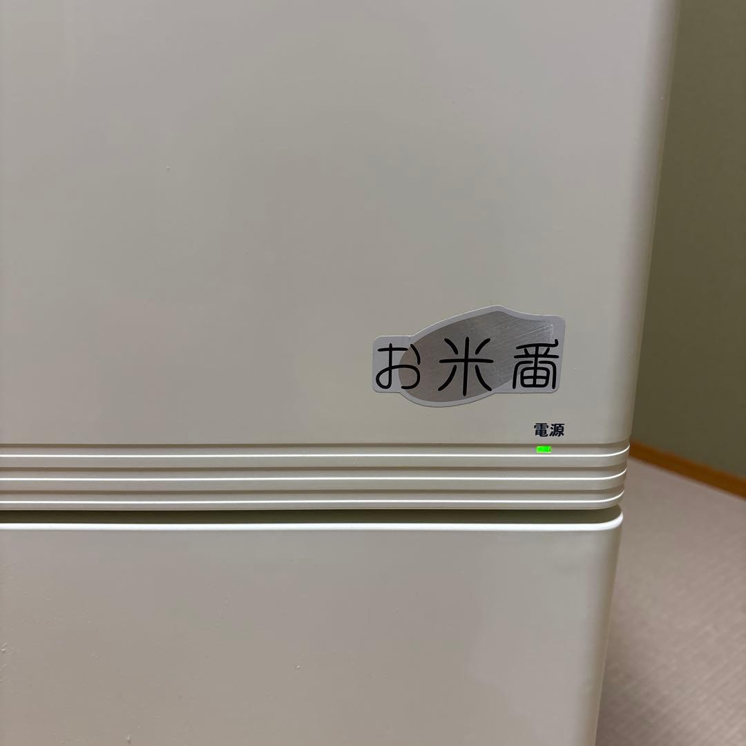 クボタ低温米びつ「お米番」