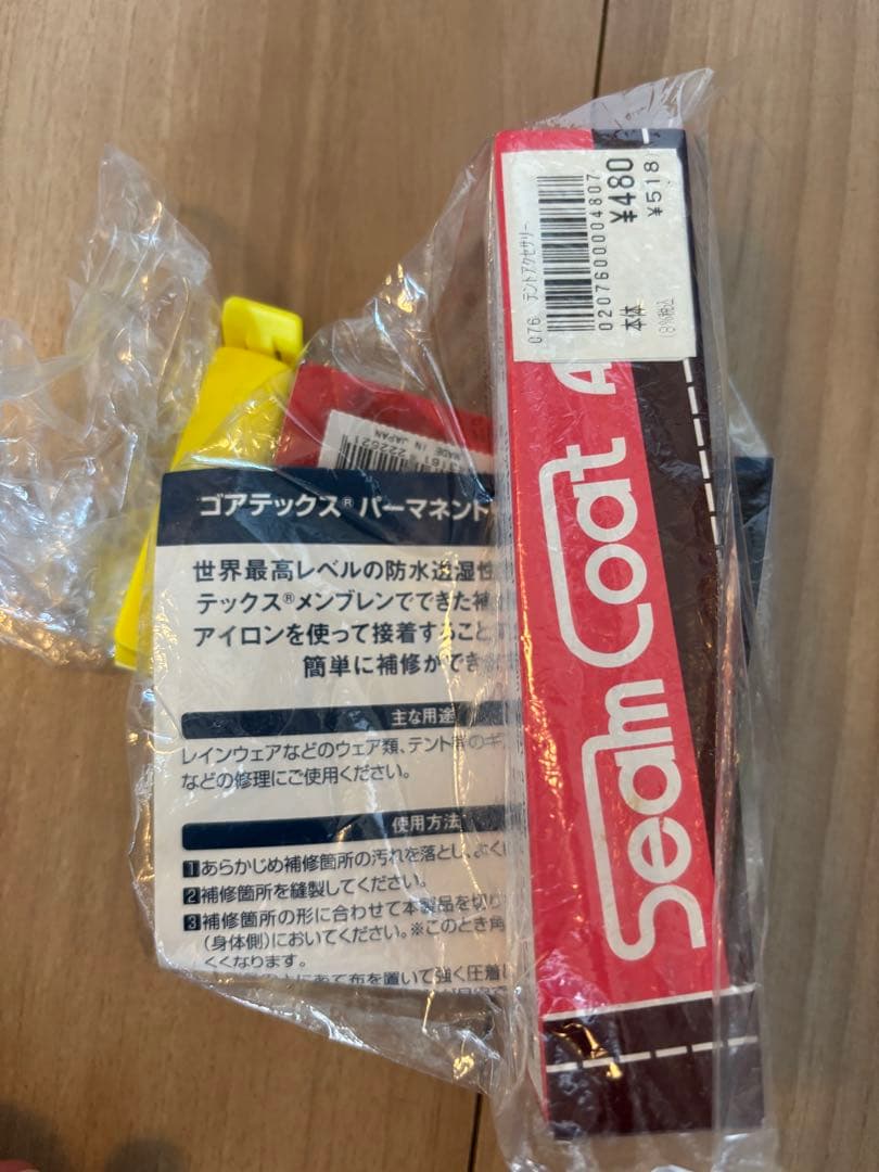 エスパース ESPACE デュオ アルティメイト 2人用（付属品多数）