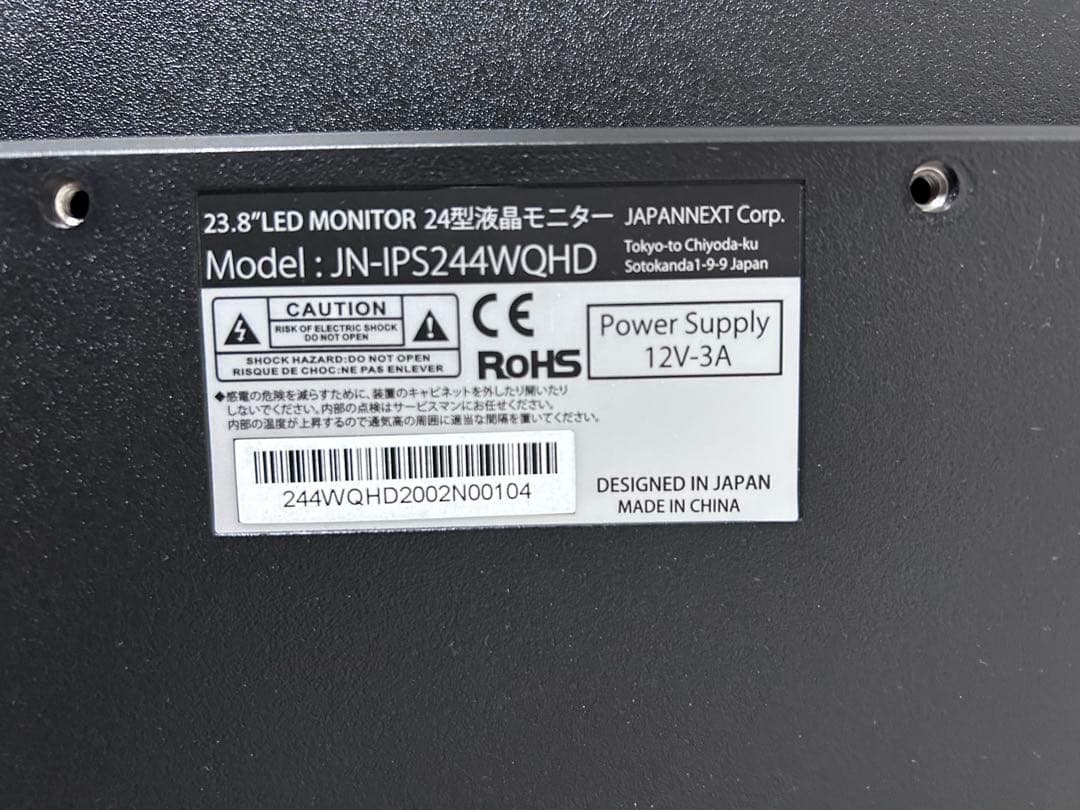 ジャパンディスプレイ　JN-IPS244WQHD 23.8インチモニター