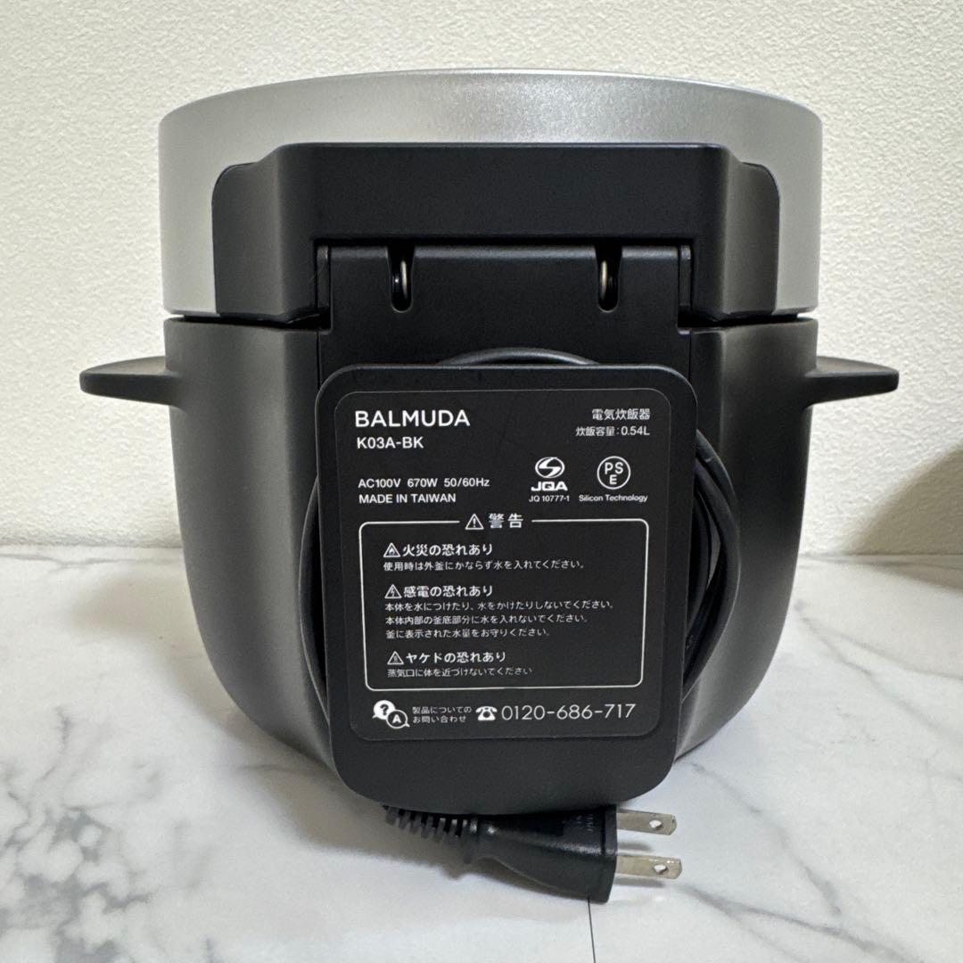 送料込 BALMUDA ザ ゴハン 3合炊き電気炊飯器 The Gohan