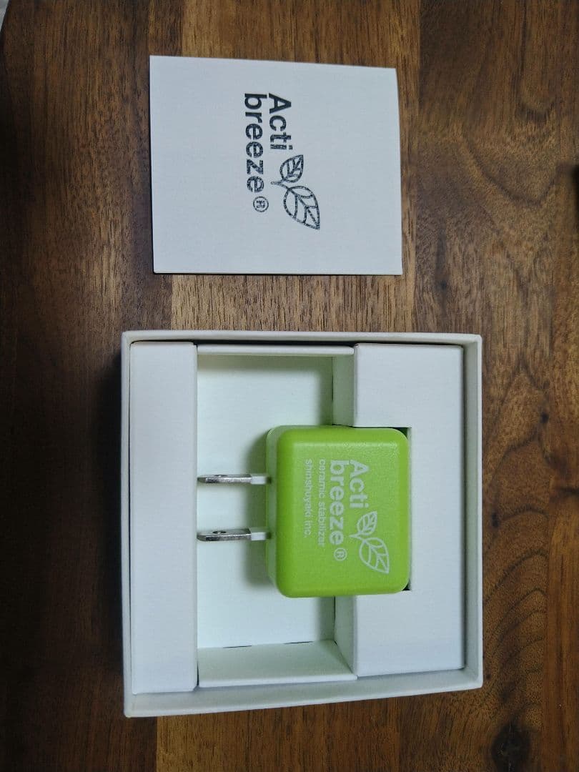 森修焼 セラミックスタビライザー アクティブリーズ