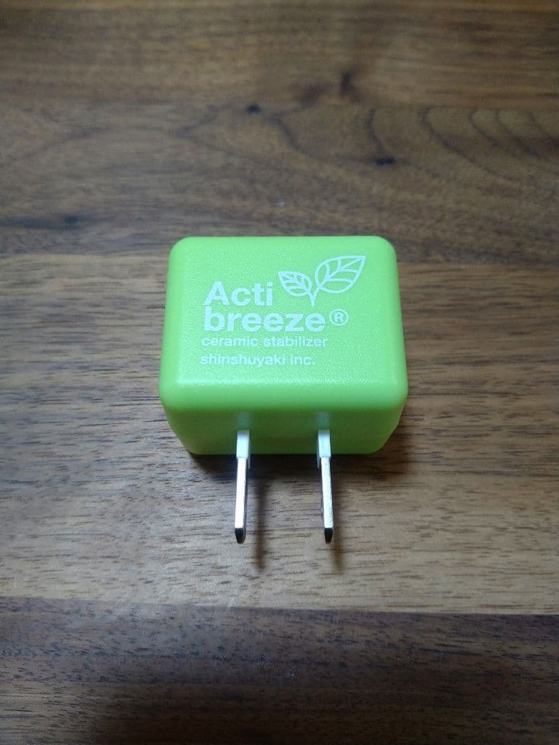 森修焼 セラミックスタビライザー アクティブリーズ