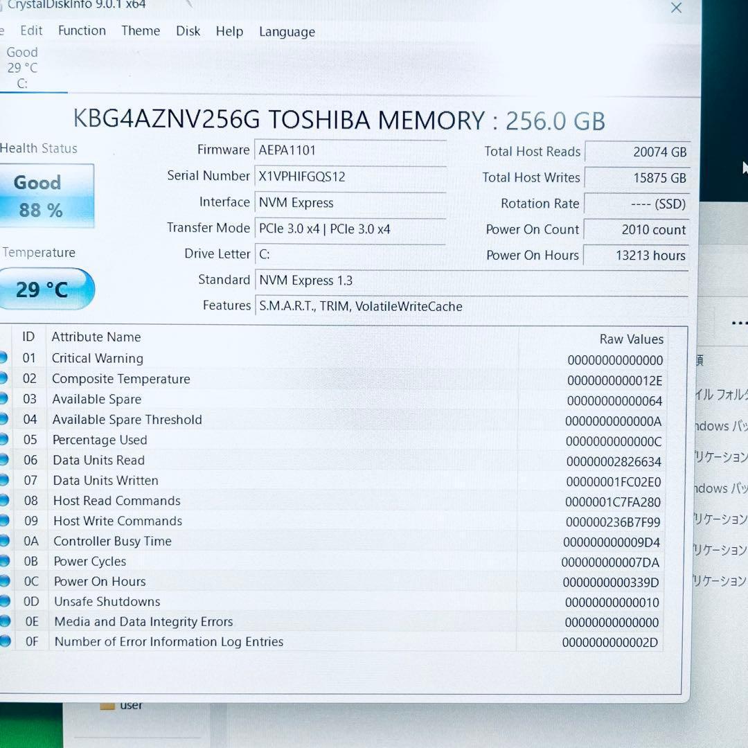 Let's note sv9ノートPC 第10世代 オフィス付 バッテリー超良好