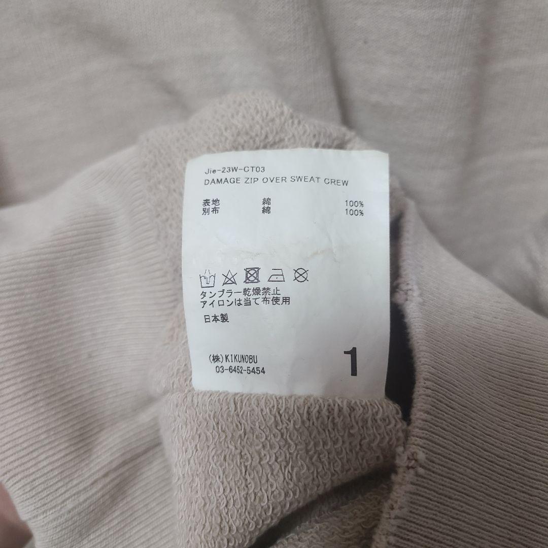 JieDa ジエダ 23AW DAMAGE ZIP OVER SWEATCREW