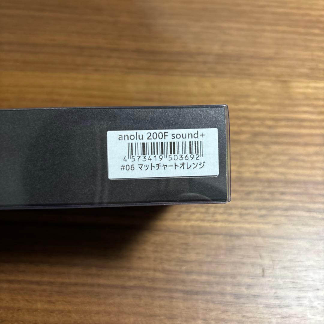 ヒフミクリエイティング　アノール 200f sound+