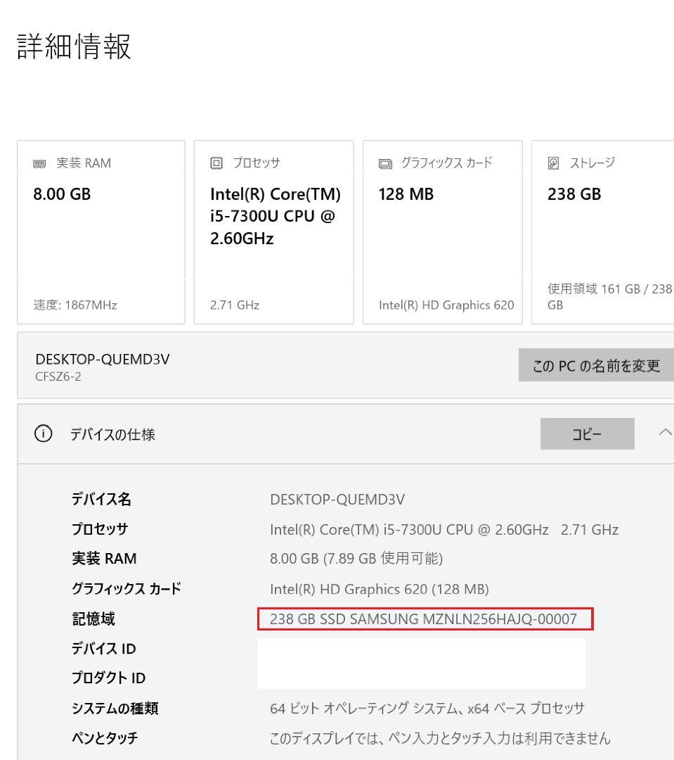 Windowsノート本体 Let's note CF-SZ6 8GB SSD256GB
