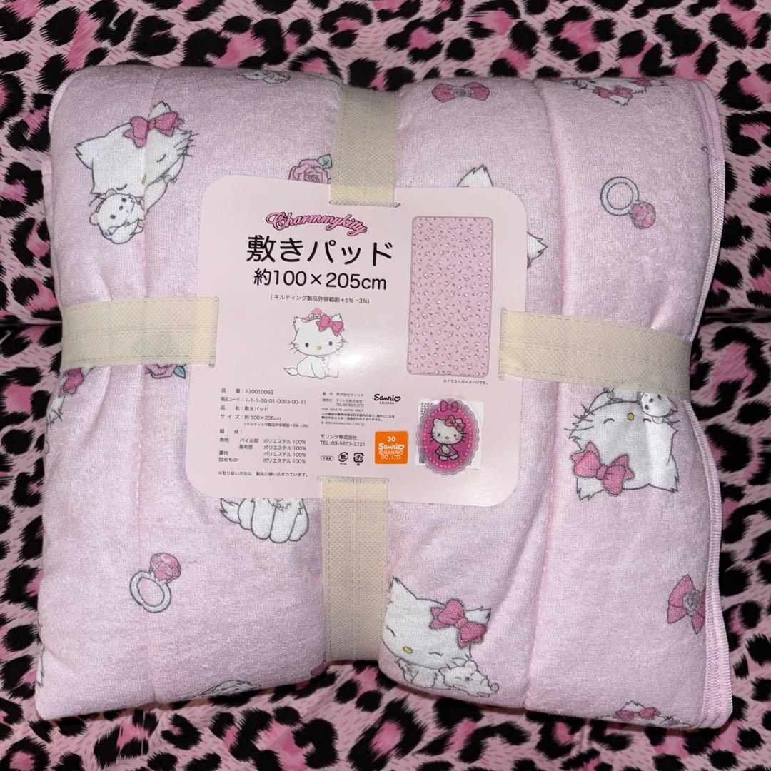 チャーミーキティ 敷きパッド ベッドカバー Charmmy Kitty