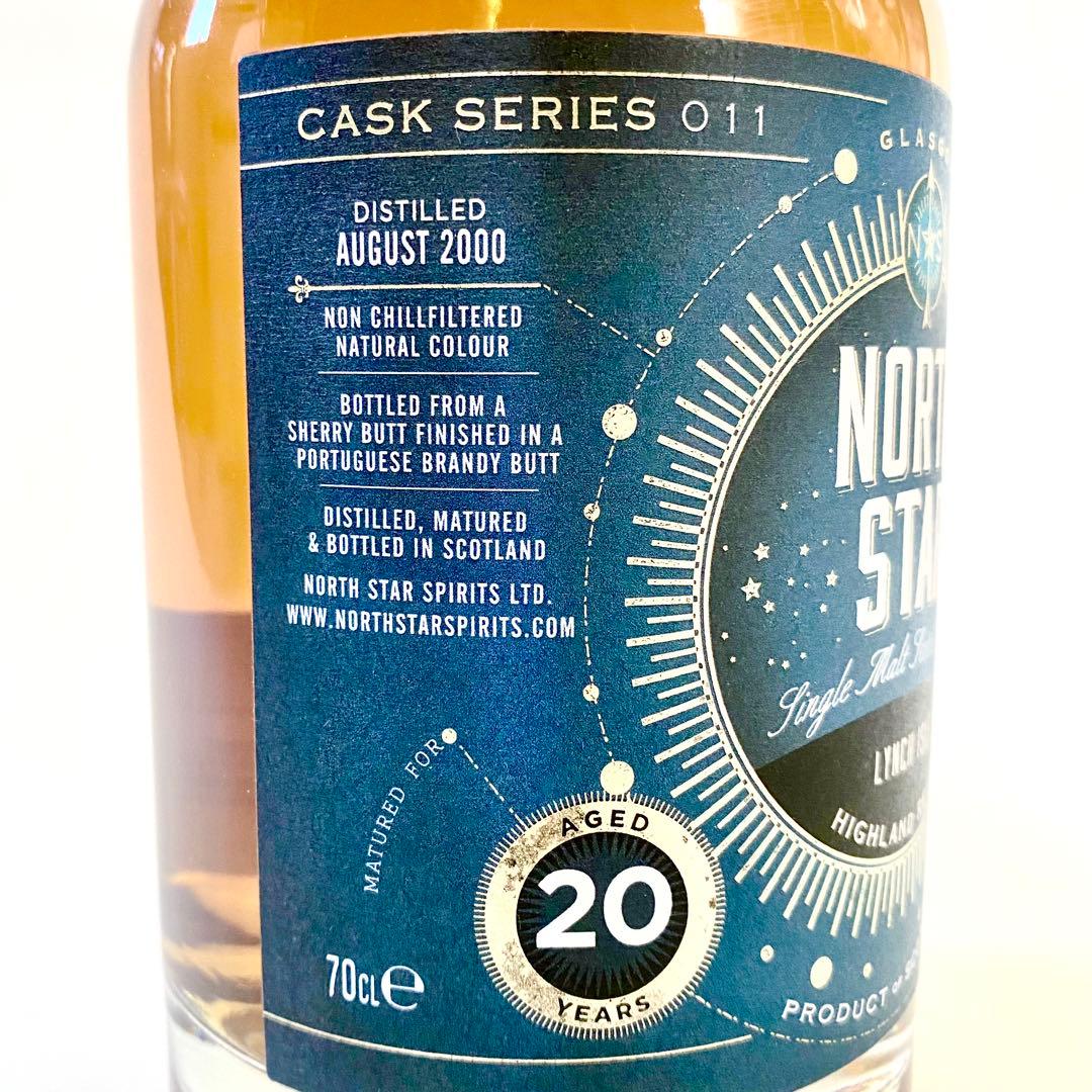 クライヌリッシュ20年（LYNCH ISLE リンチアイル）NORTH STAR