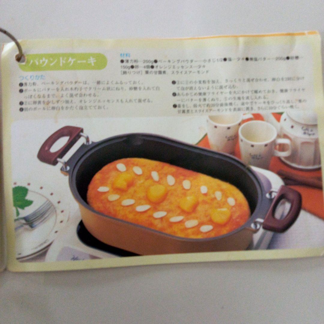 あいりままマル球産健康フライヤー 楕円形 ゴールド