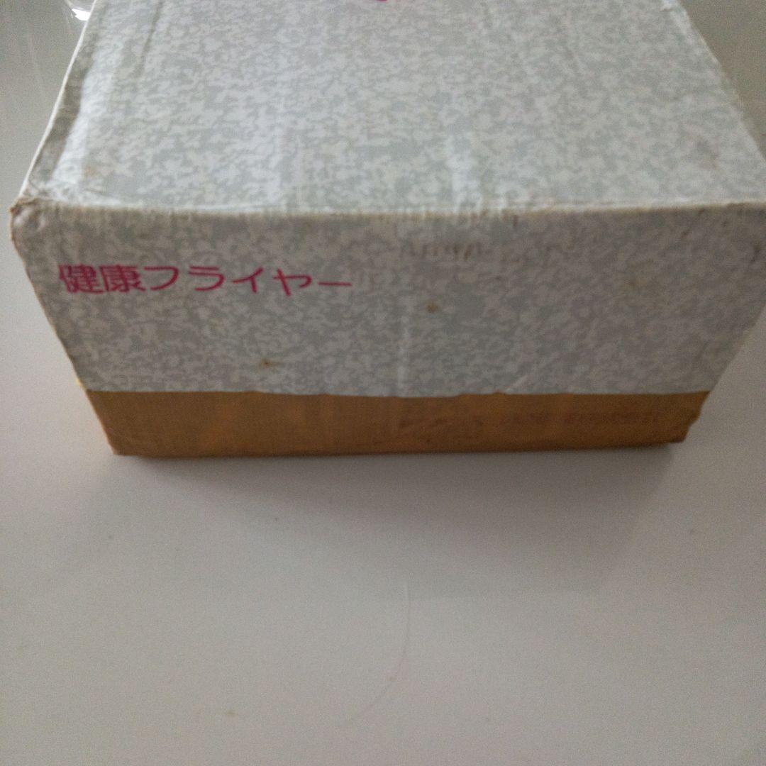 あいりままマル球産健康フライヤー 楕円形 ゴールド