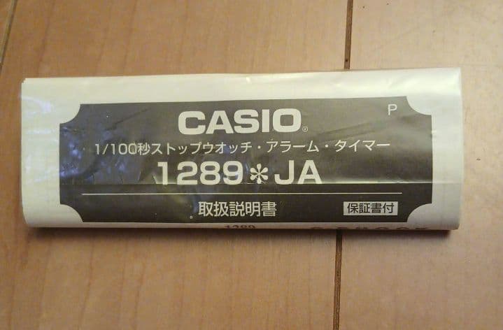 G-SHOCK DW-6900 ULTRA SEVEN　新品　限定SALE