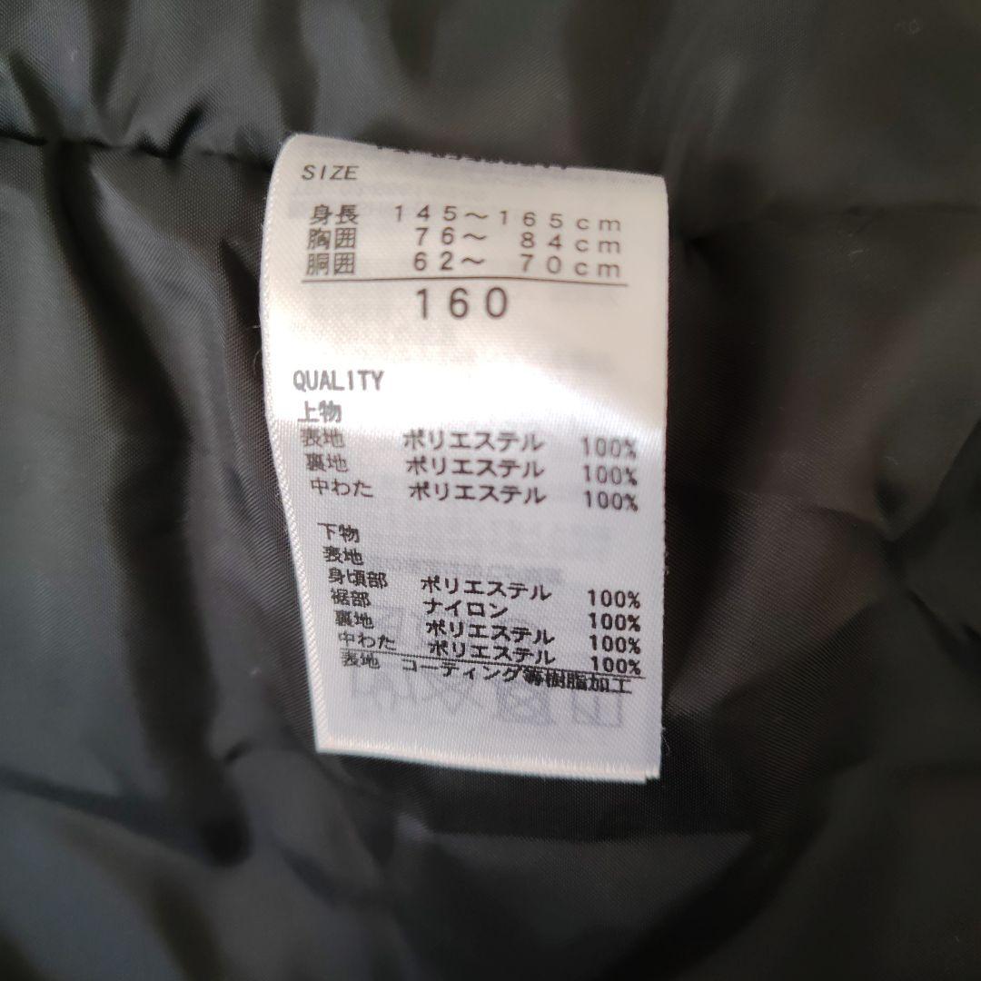 子ども用　ゴアテックス　スキーウェア上下セット 160