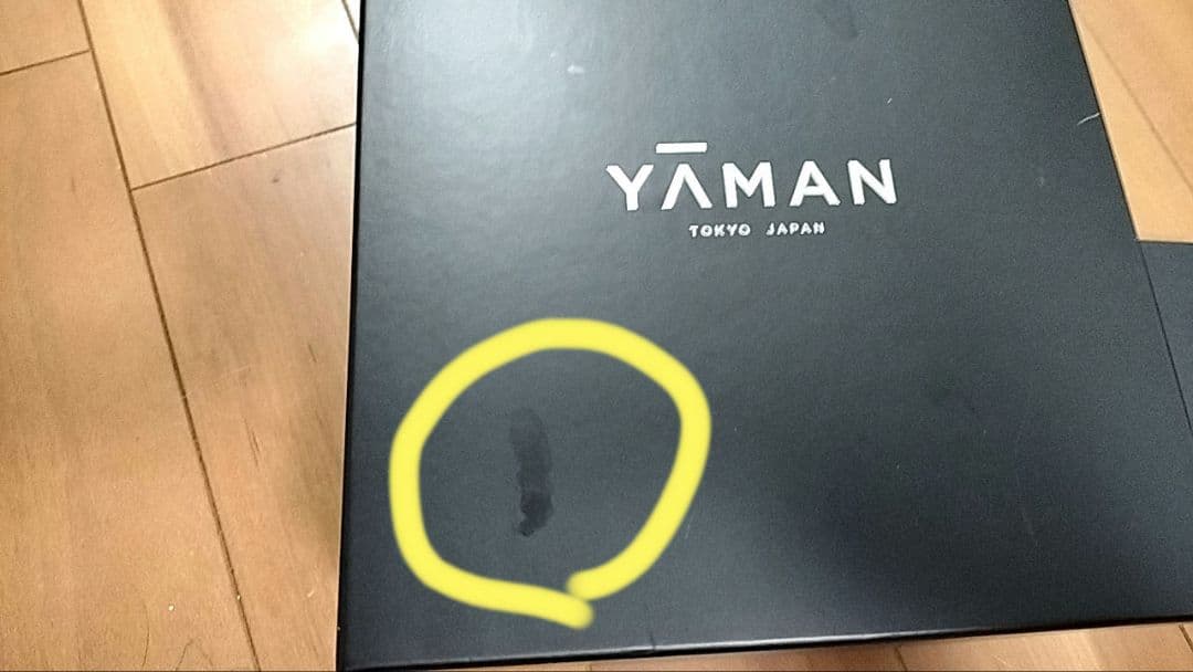 YA−MAN フォトプラス プレステージSS M-21 PINK