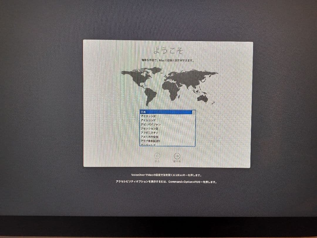 iMac (21.5-inch, Late 2012) 本体　SSD1T