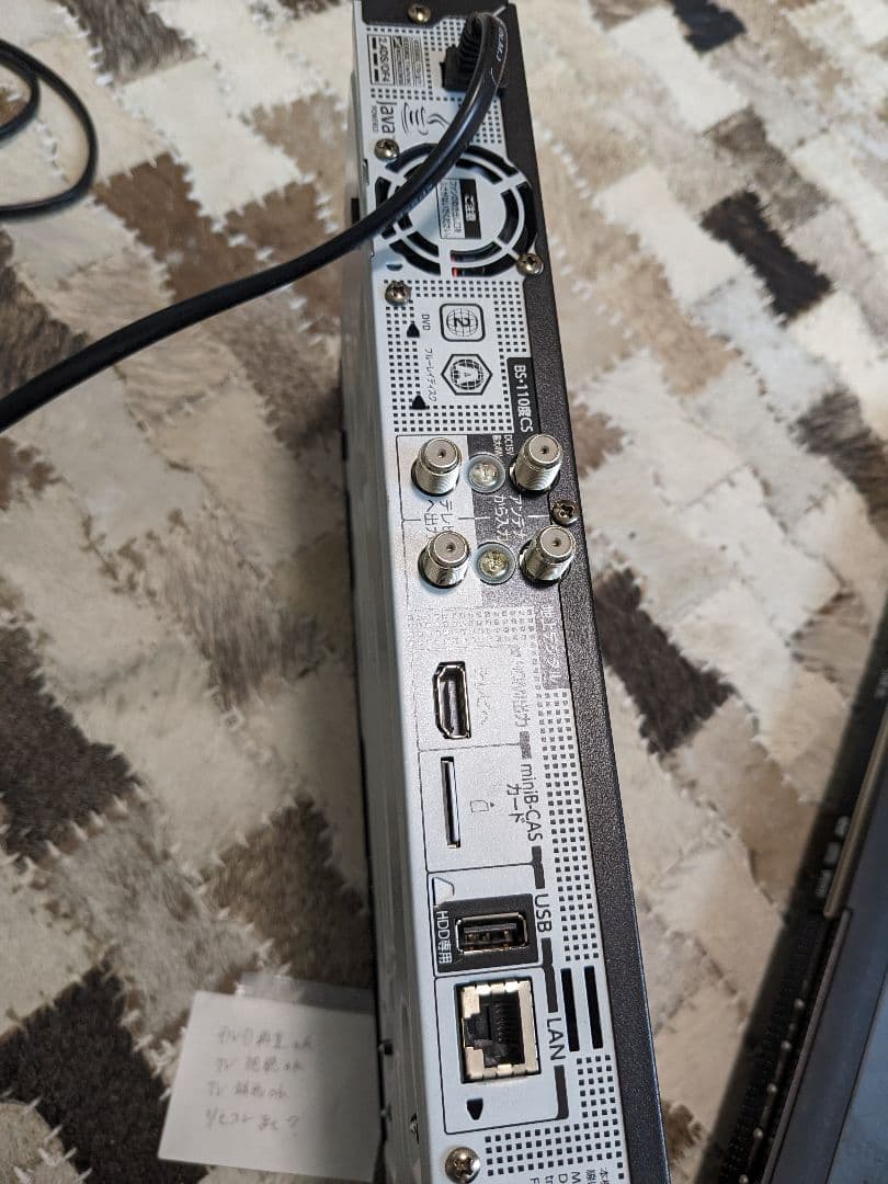 東芝　REGZA DBR-W2010 ブルーレイレコーダー 2022年製