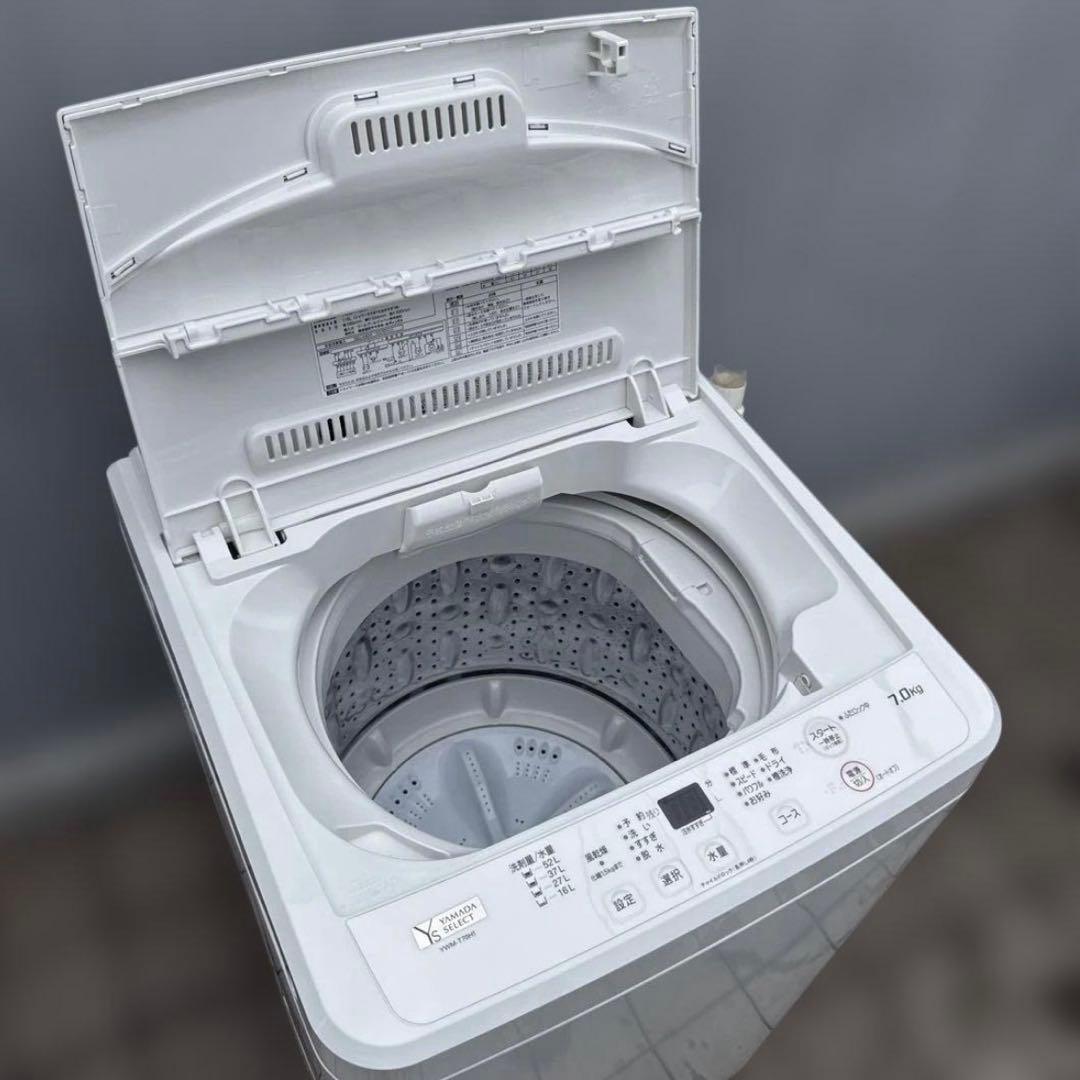 美品 YAMADA SELECT 2022年製 洗濯機 7kg ステンレス槽