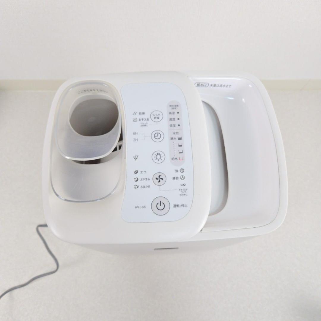 シャープ 加湿器 HV-L55-W プラズマクラスター ハイブリッド式