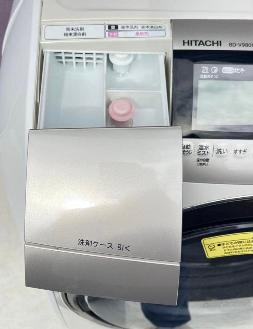 日立電気洗濯乾燥機 組込形 BD-V9800L