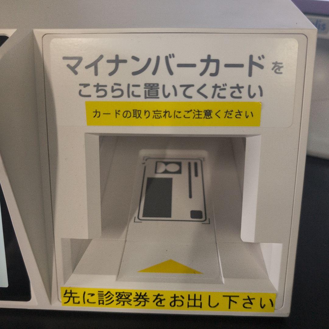 マイナタッチ マイナンバー顔認証付きカードリーダー CPS-100-W