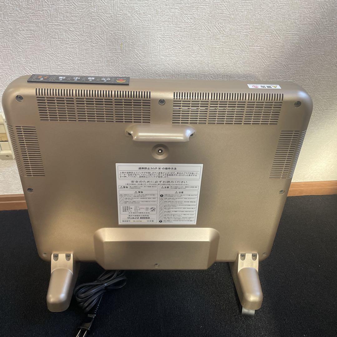 HIKARI JAPAN サンルミエ パネルヒーター 800SD