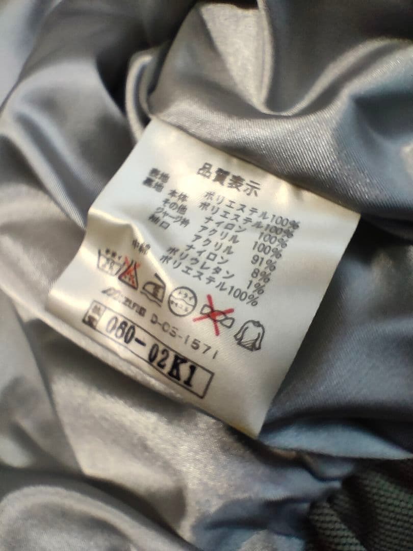 [新品]ミズノ インパルス スキーウェア OPTセンサー搭載 メンズL 緑 防湿