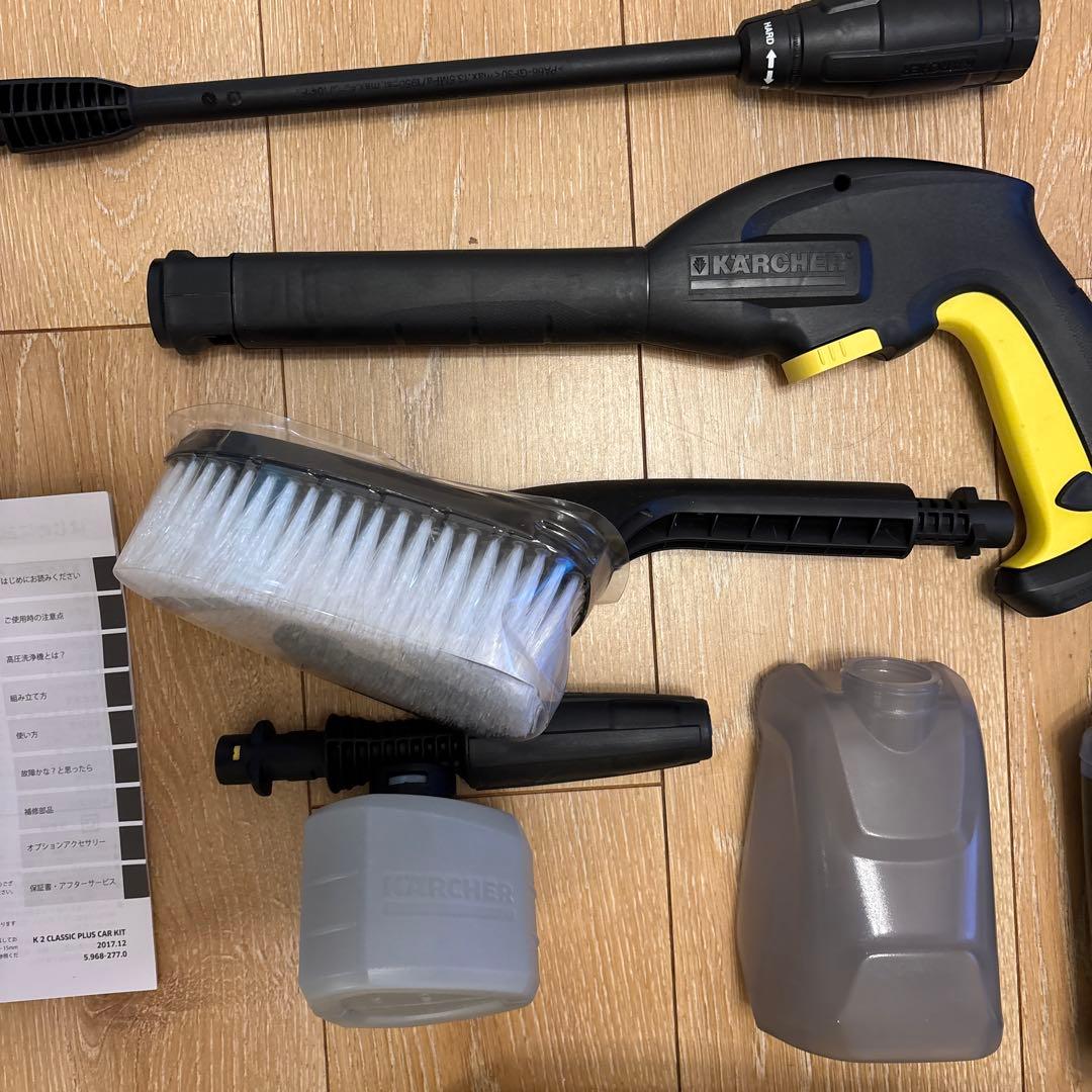 美品KARCHER K2 Classic Plus 高圧洗浄機本体