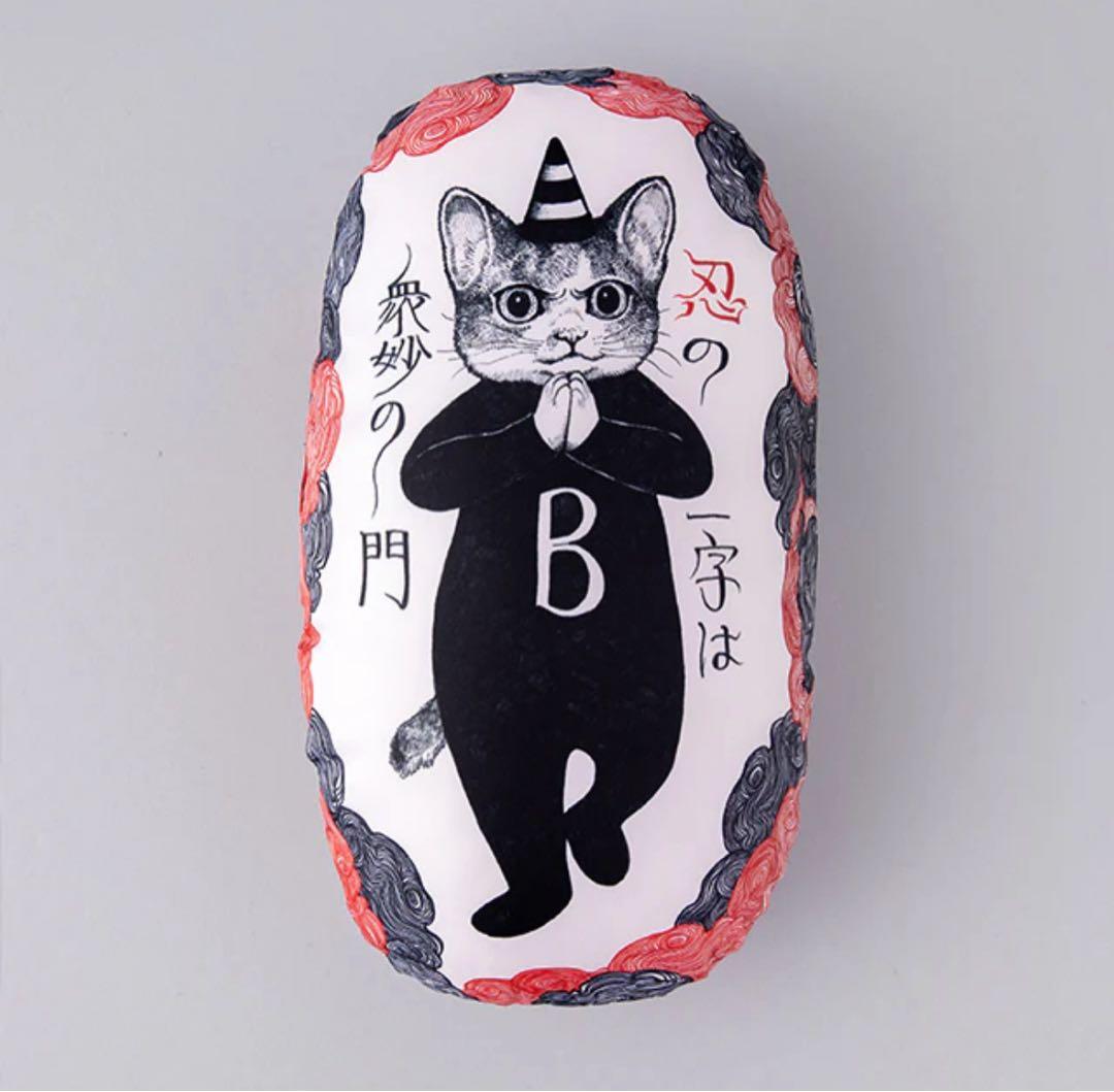 ヒグチユウコ　ヒグミンクッション　ヒグチユウコ×Adobe 真空　ボリス雑貨店