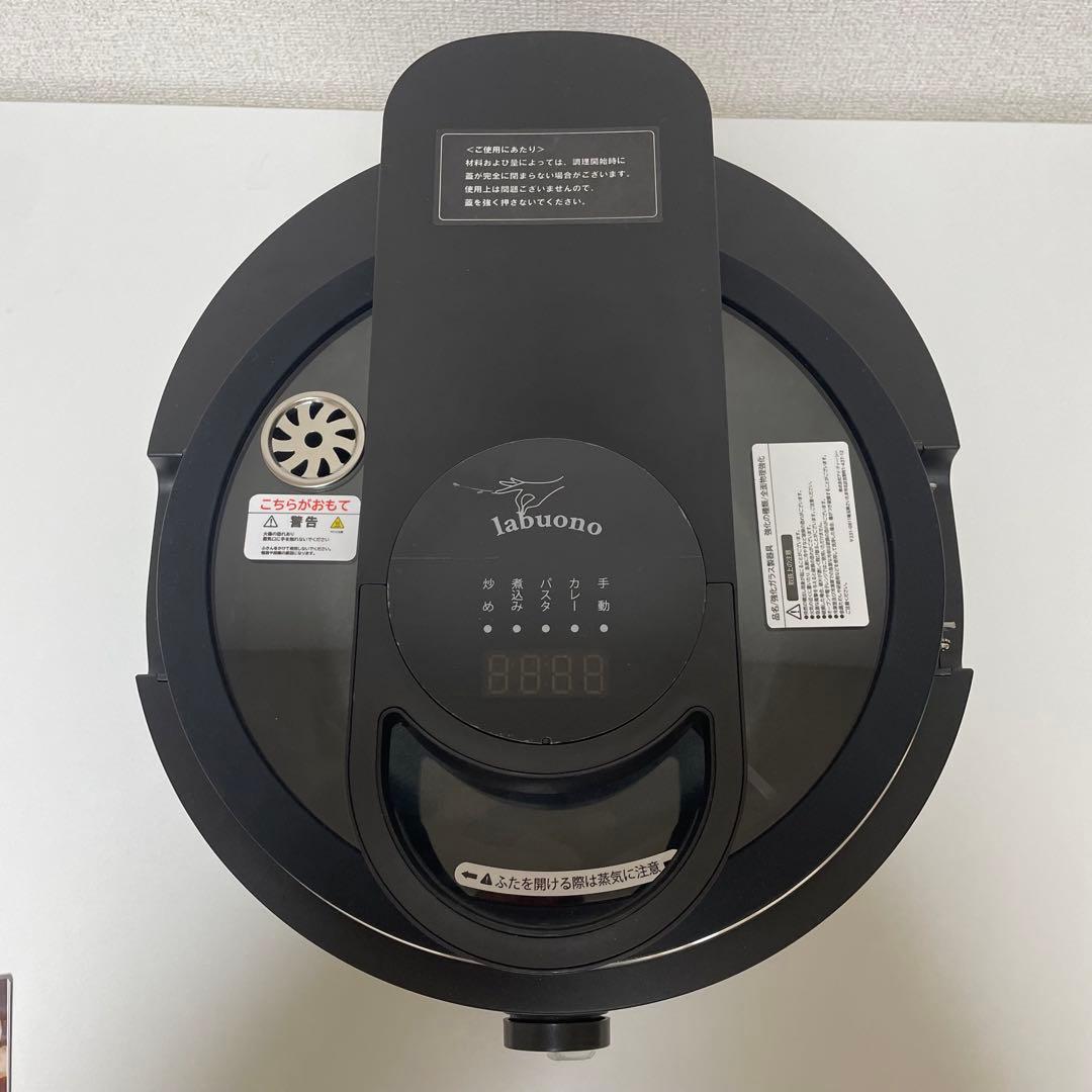 labuono ラボーノ 三ツ星シェフ 全自動調理器 TVG-400K