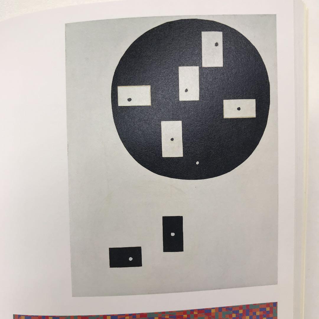 ★4つの物語 コレクションと日本近代美術 河村記念美術館 図録 オノサトトシノブ