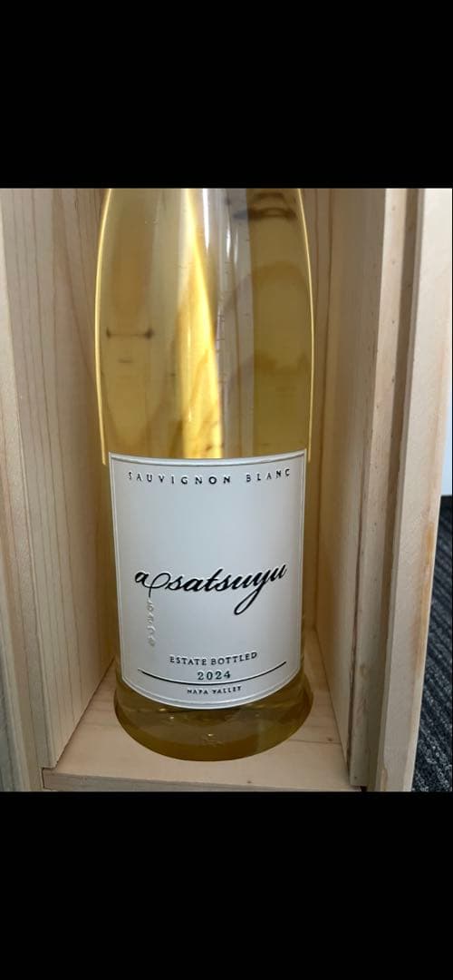 KENZO ESTATE Sauvignon Blanc 2022 木箱入り