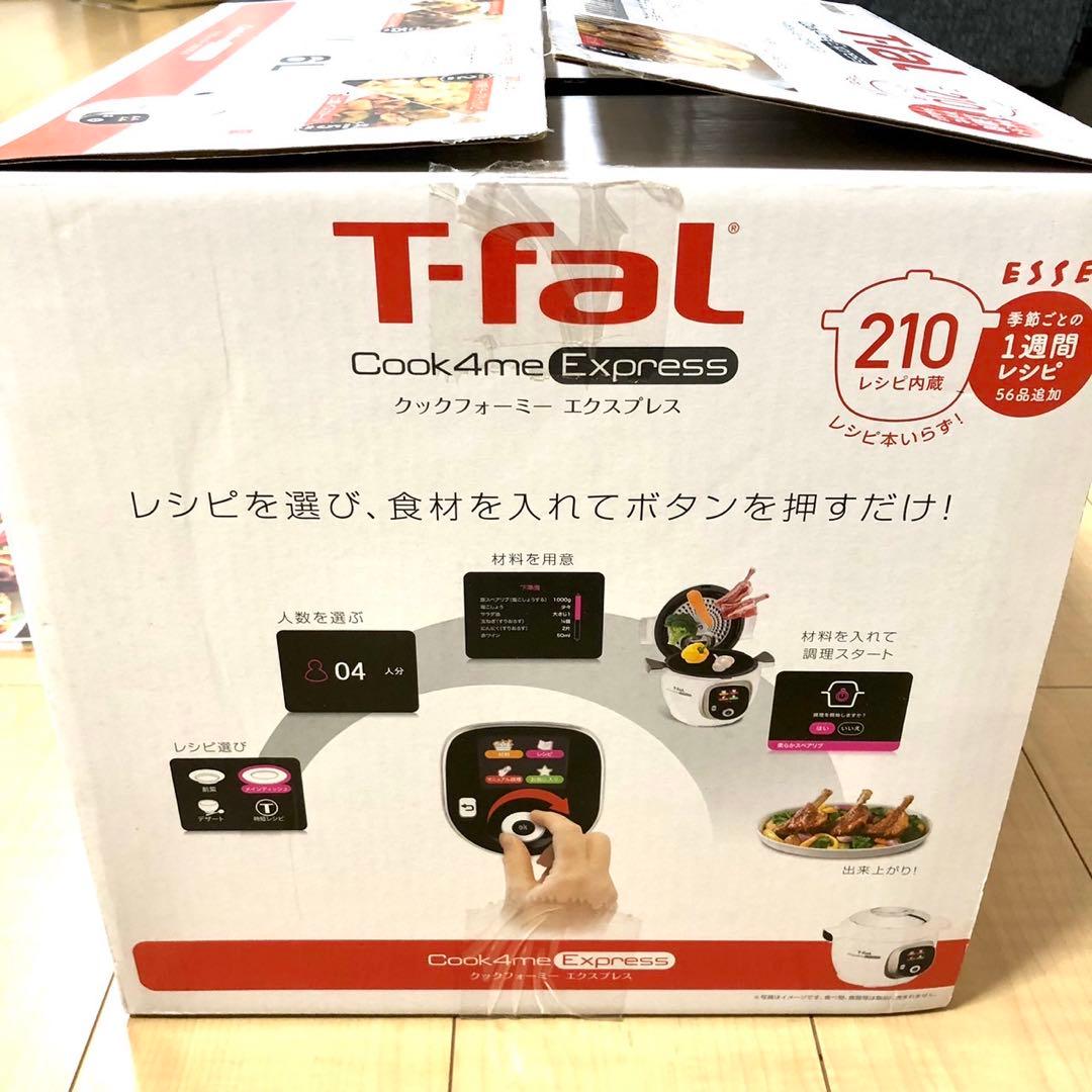 T-fal 電気圧力鍋 Cook4me Expressホワイト CY8521JP