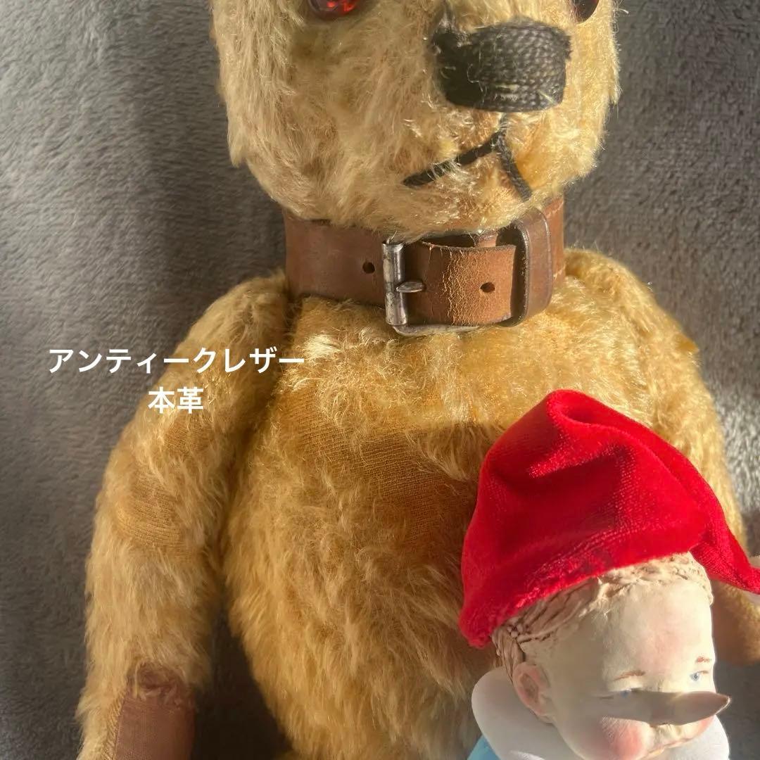 mikanさま分　　　大きめ❤️ヴィンテージチャドバレー　チルターン　テディベア