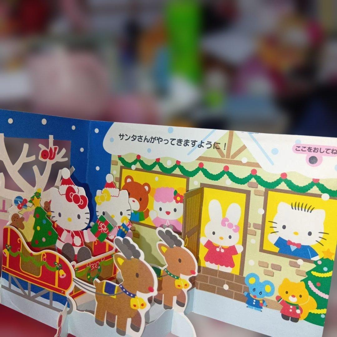 ハローキティ30周年限定2004年キティの声入 クリスマスカードオルゴールカード